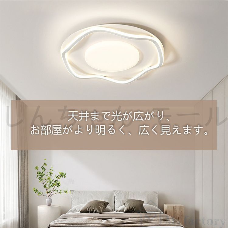 価値がある 新しい シーリングライト LED おしゃれ 調光調色 北欧 6畳 8畳 10畳 12畳 14畳 15畳 照明器具 省エネ シーリング照明 天井照明 リビ 最大70％Off！