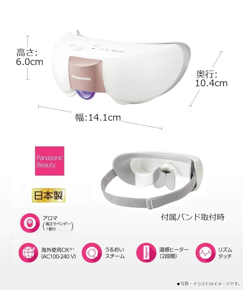 引取限定】ハイドロパックメル（ホットパック加熱器） （ホット