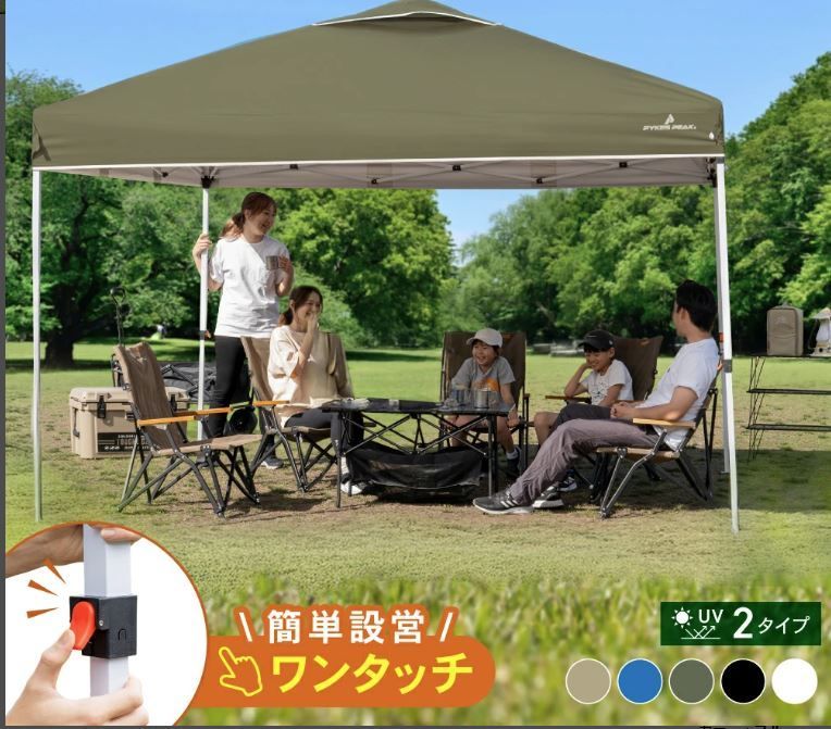 【美品！】トロイ　タープ　コロンバ Troia（トロイ）Columba コロンバタープ Olive Drop 訳あり