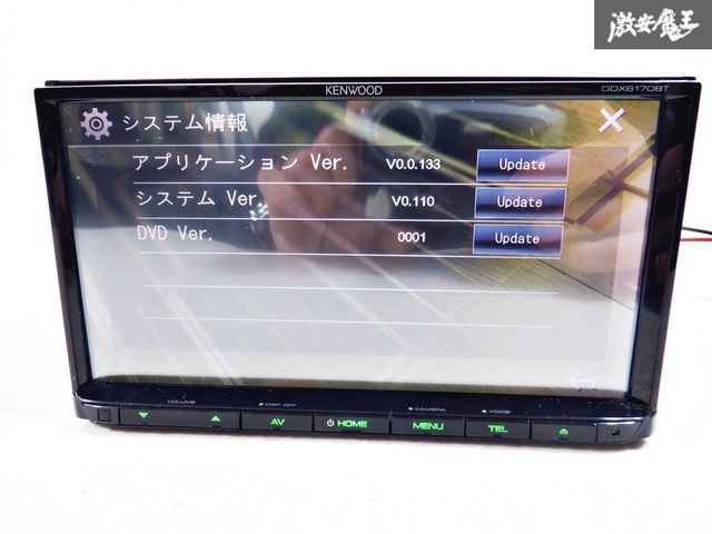 動作品☆】保証付 KENWOOD ケンウッド ディスプレイ オーディオ