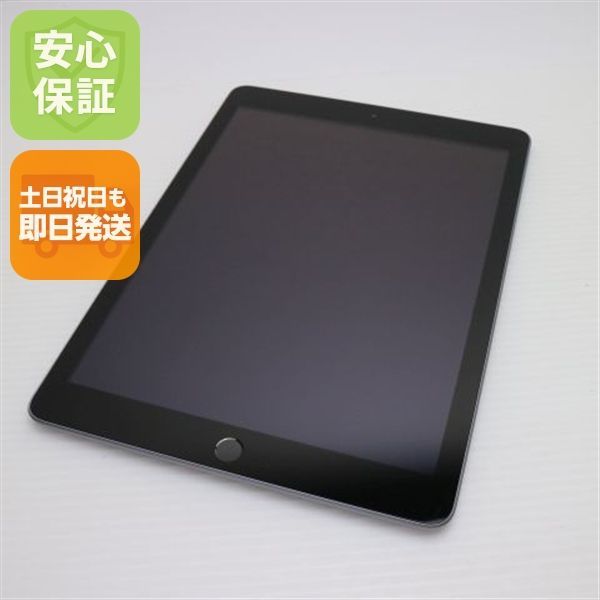超 iPad 第5世代 Wi-Fi 32GB スペースグレイ タブレット 即日発送 Apple 土日祝発送OK 03000