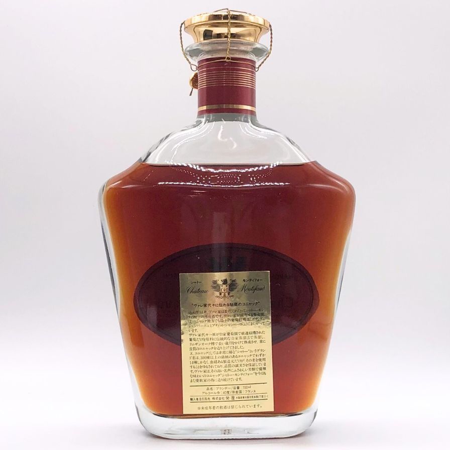 シャトー モンティフォー コニャック ナポレオン 700ml 40%【P2
