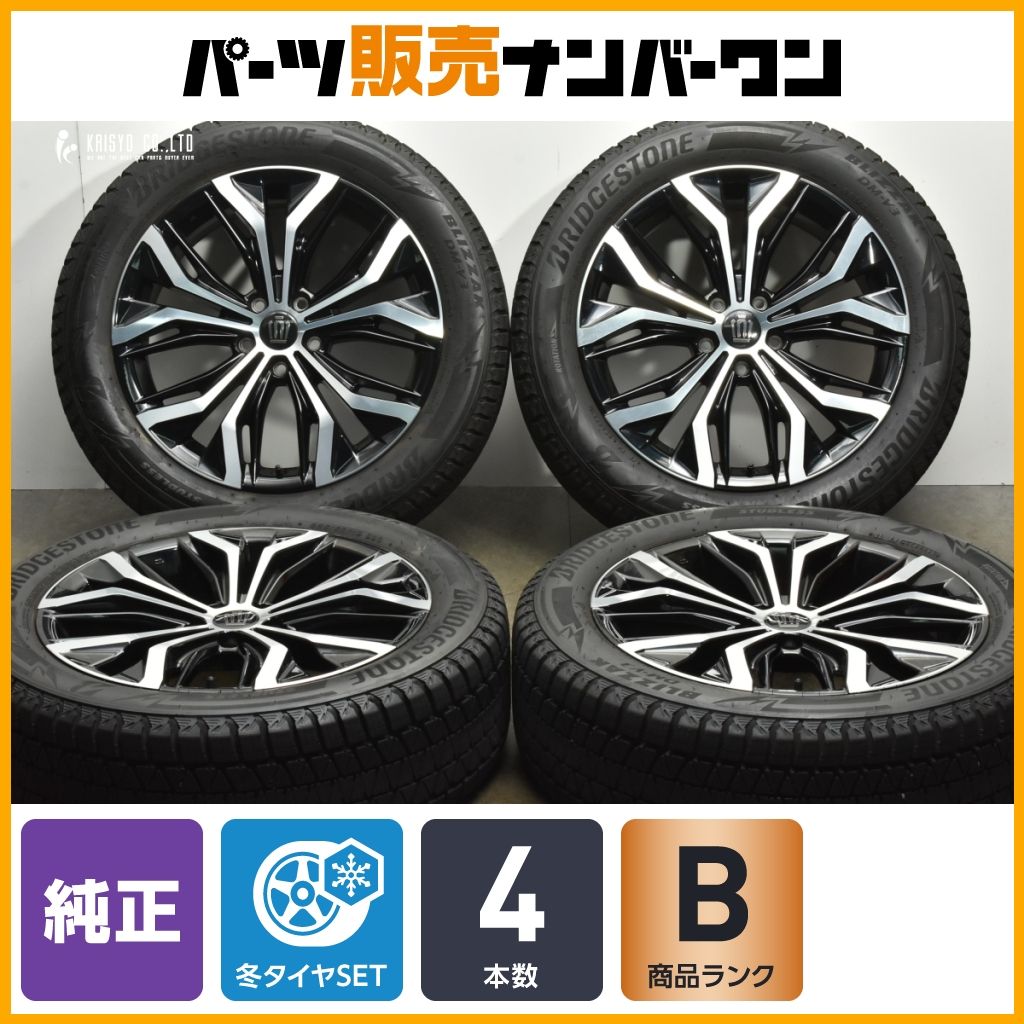程度良好 トヨタ クラウンクロスオーバー 純正 19in 7J 40 PCD114.3 ブリヂストン ブリザック DM-V3 225|55R19 2025年製 スタッドレス