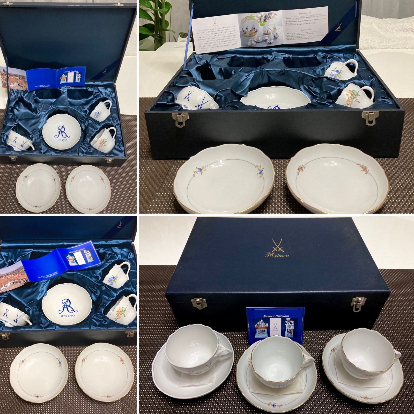 レア【 限定品 】刻印 稀少 マイセン カップ&ソーサー 3客 未使用 新品 
