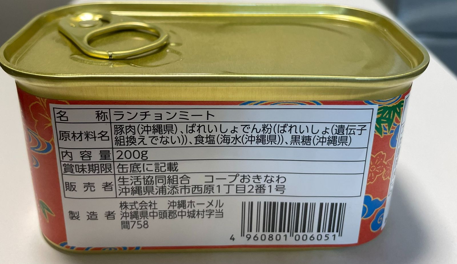 軽量な折り畳み自転車 コープ沖縄 県産豚肉100％使用 ポーク