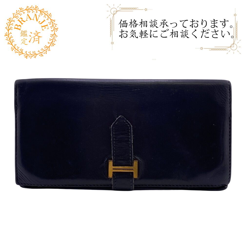 5％OFF フォロワークーポン！！】HERMES エルメス ヘルメス