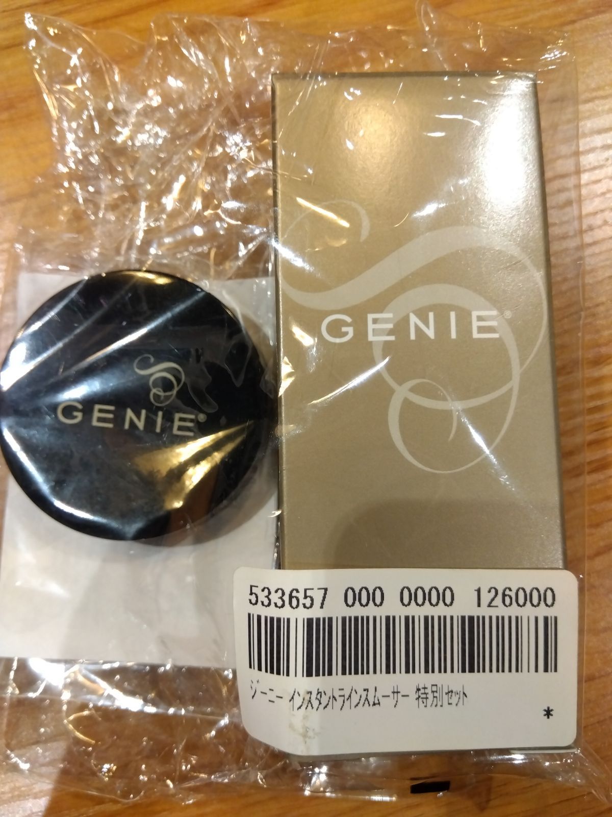 ◆GENIE　インスタントラインスムーサー　19ml　未使用品 GENIE(ジーニー) ⁄ インスタントラインスムーサーの公式商品情報｜美容