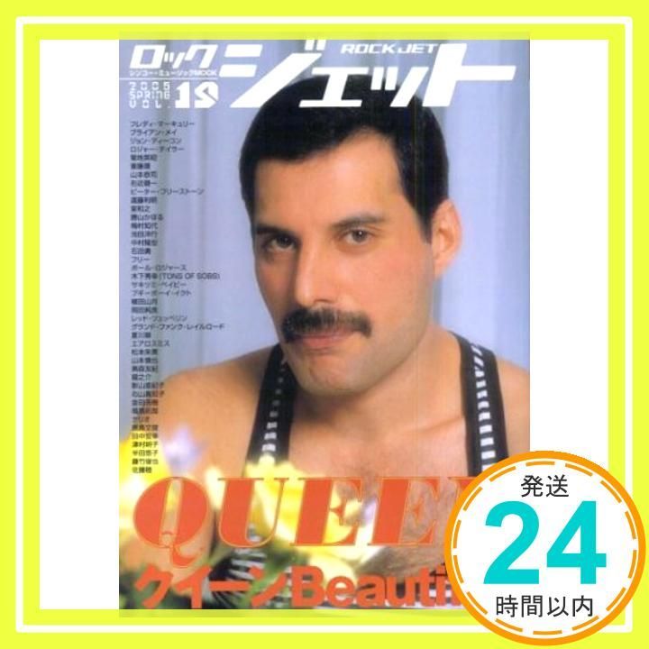 ロックジェット vol.19 シンコー ミュージックMOOK Mar 01 2005 _02