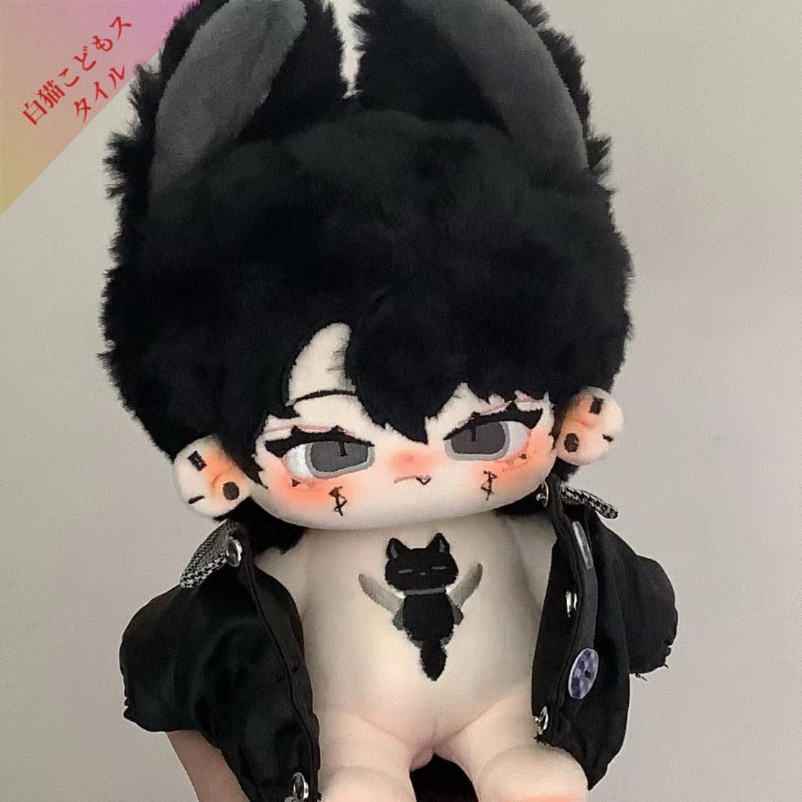 本体 しっぽ スケルトン 骨 ぬいぐるみ 20CM 無属性 黒髪 耳