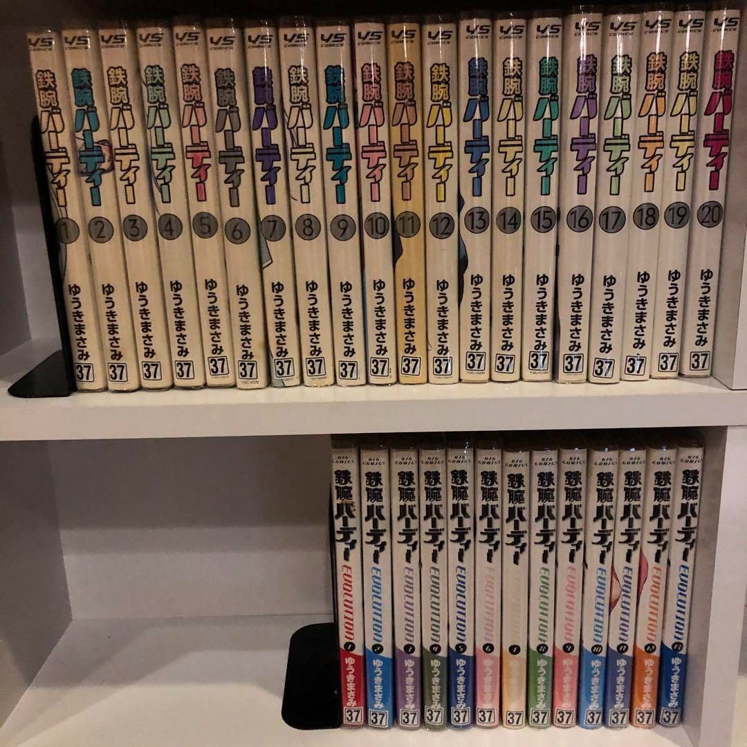 鉄腕バーディー 1〜20巻　20冊セット　ゆうきまさみ 鉄腕バーディー（1） (ヤングサンデーコミックス) | ゆうき