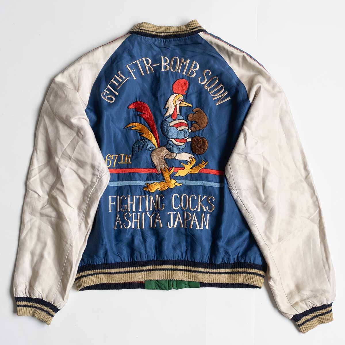 雰囲気抜群 TAILOR TOYO TT11591 リバーシブル スカジャン L スーベニア ジャケット 刺繍 サテン テーラー東洋 25090496