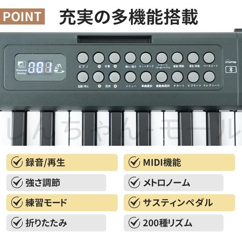 電子ピアノ 折りたたみ 61鍵盤 MIDI対応 メトロノーム 録音 電子ピアノ 折りたたみ 61鍵盤 MIDI対応 メトロノーム 録音