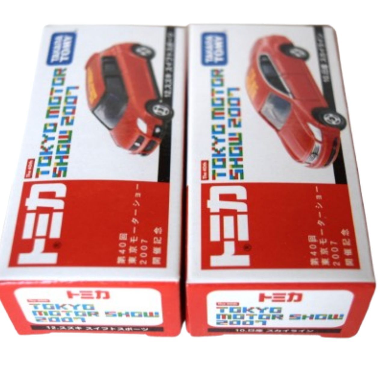 トミカ 第40回東京モーターショー2007 開催記念トミカ「13台