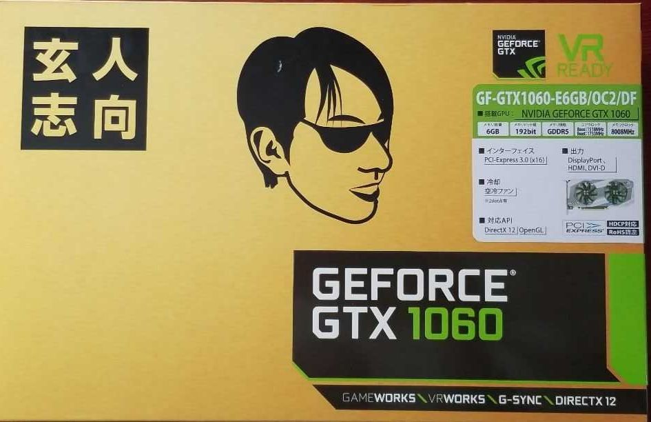 玄人志向 GF-GTX1060-E6GB/OC2/DF - メルカリ