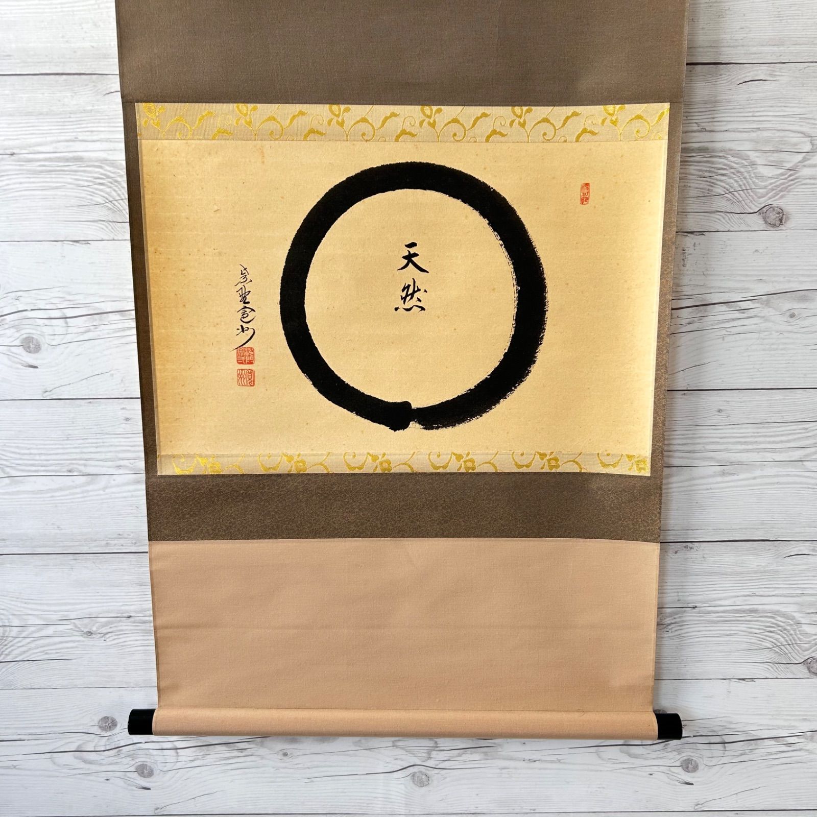 大徳寺三玄院 長谷川寛州和尚筆 円相 天然 共箱 禅語 茶掛け - メルカリ
