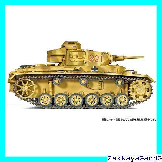 メルカリ1〜35巻 1/35 ドイツ・パンサー戦車ジオラマ完成品 - メルカリ