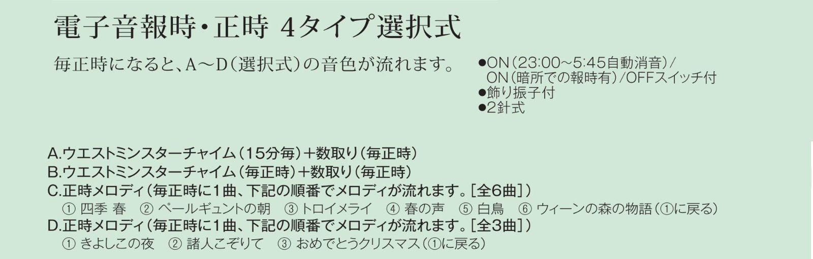 リズム(RHYTHM) 柱 掛け時計 アナログ 振り子 電子音報時(チャイム) 木 茶 (半艶仕上げ) ベングラーR 4MJA03RH06 - メルカリ