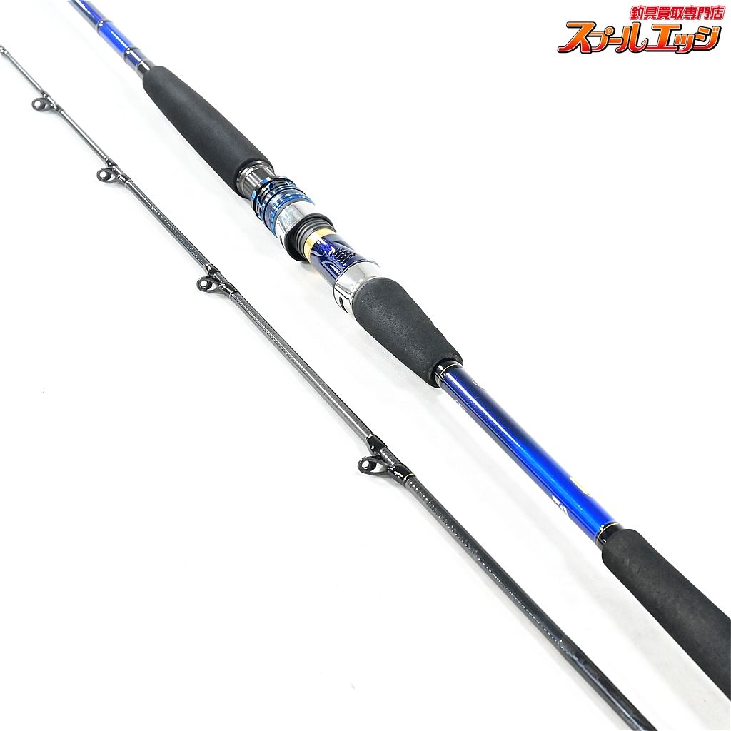 【ダイワ】 20極鋭 コンセプトゲームP HH-220 AGS DAIWA KYOKUEI