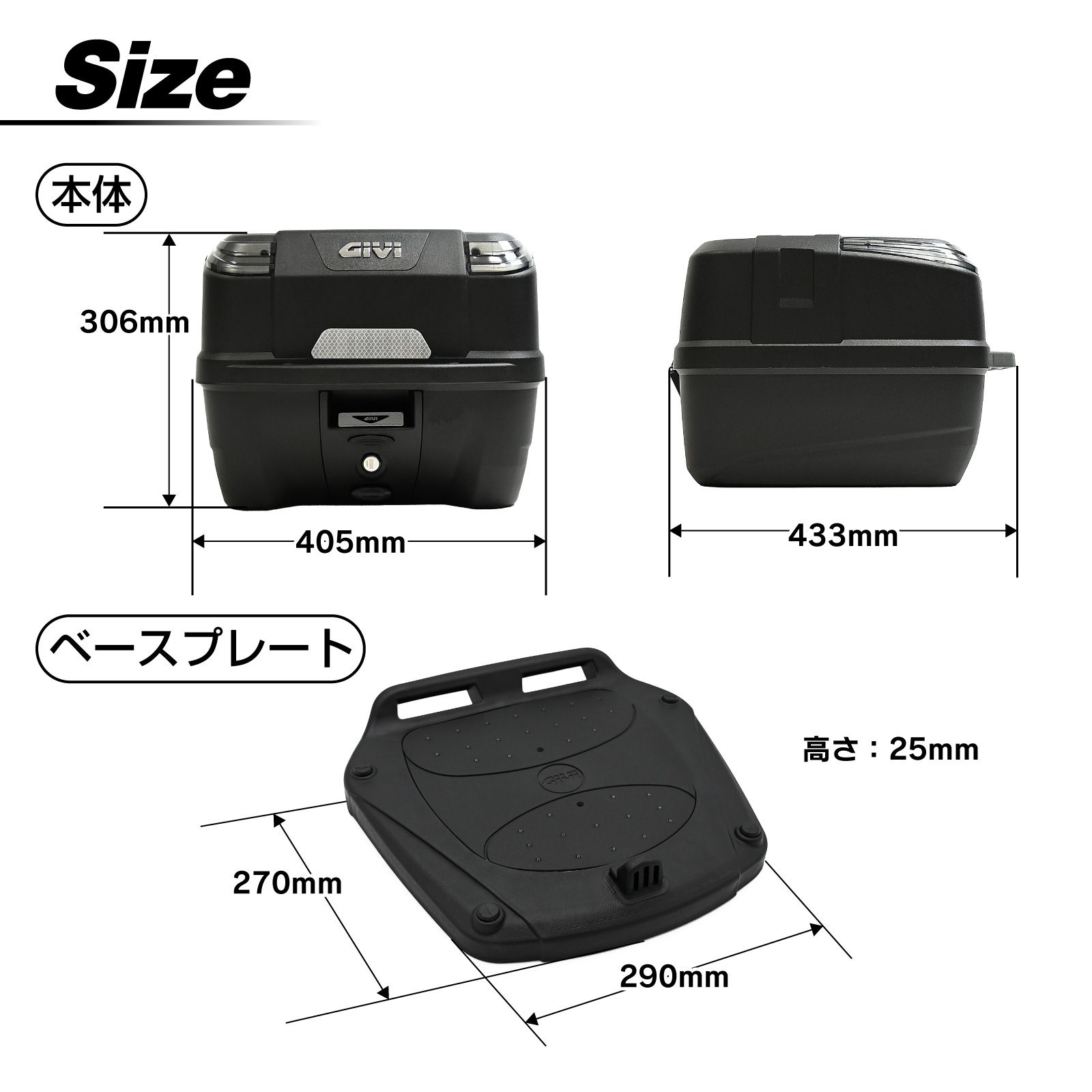 GIVI ジビ バイク用 リアボックス 33L 未塗装ブラック モノロックケース ATLASシリーズ B33N2MD スモークリフレクター トップケース FFCRYSTALESIA_COM