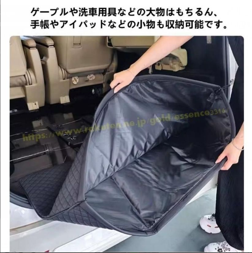 車用収納バッグ
