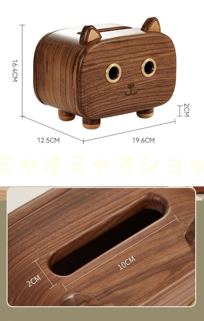 ティッシュケース 木製 フタが落ちない ティッシュボックス ティッシュカバー 北欧 母の日 ギフト 新築祝い MARWIL-DEMENAGEMENTS_CH