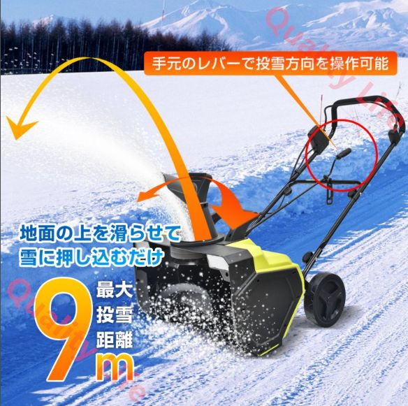 電動除雪機 小型 家庭用 軽量 手押し式 1450W 除雪幅58cm 雪かき ロータリー式 ハイパワー コンパクト 収納 庭 道路 除雪用品 WWW_KANDAIZUMI_COM