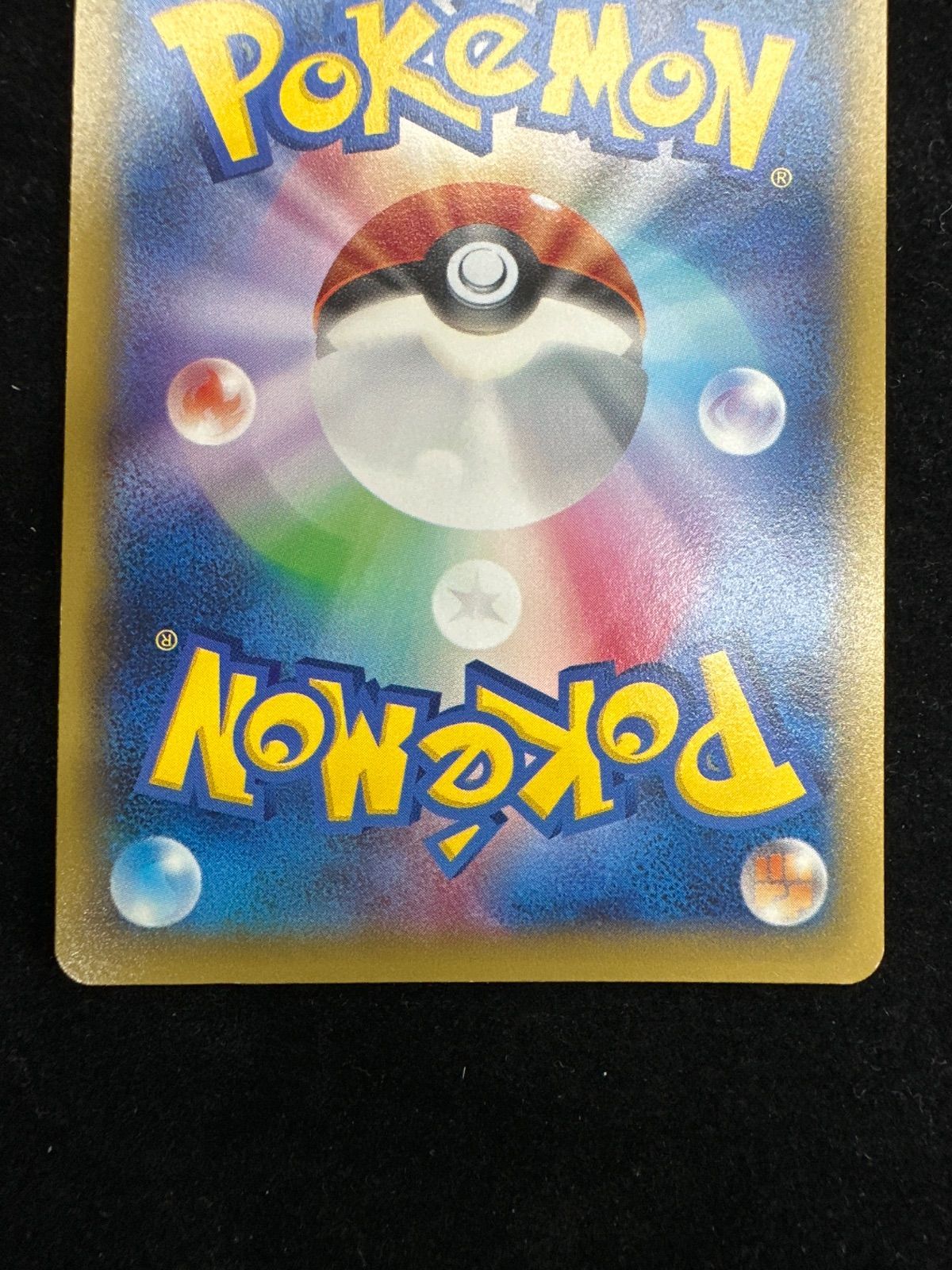 Pokemon ピカチュウEX RR [伝説キラコレクション] CP2 008/027