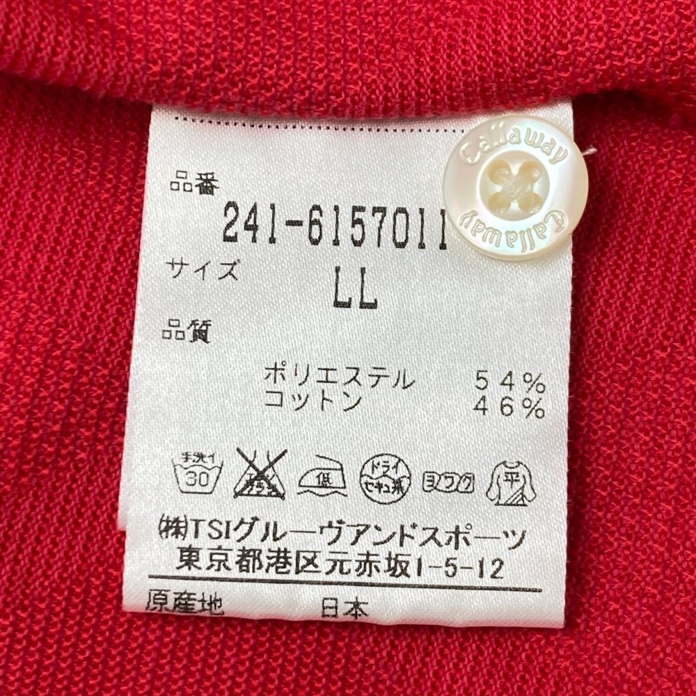 引越し叩き売り！マーク&ロナ スカル迷彩パンツ 引越し叩き売り