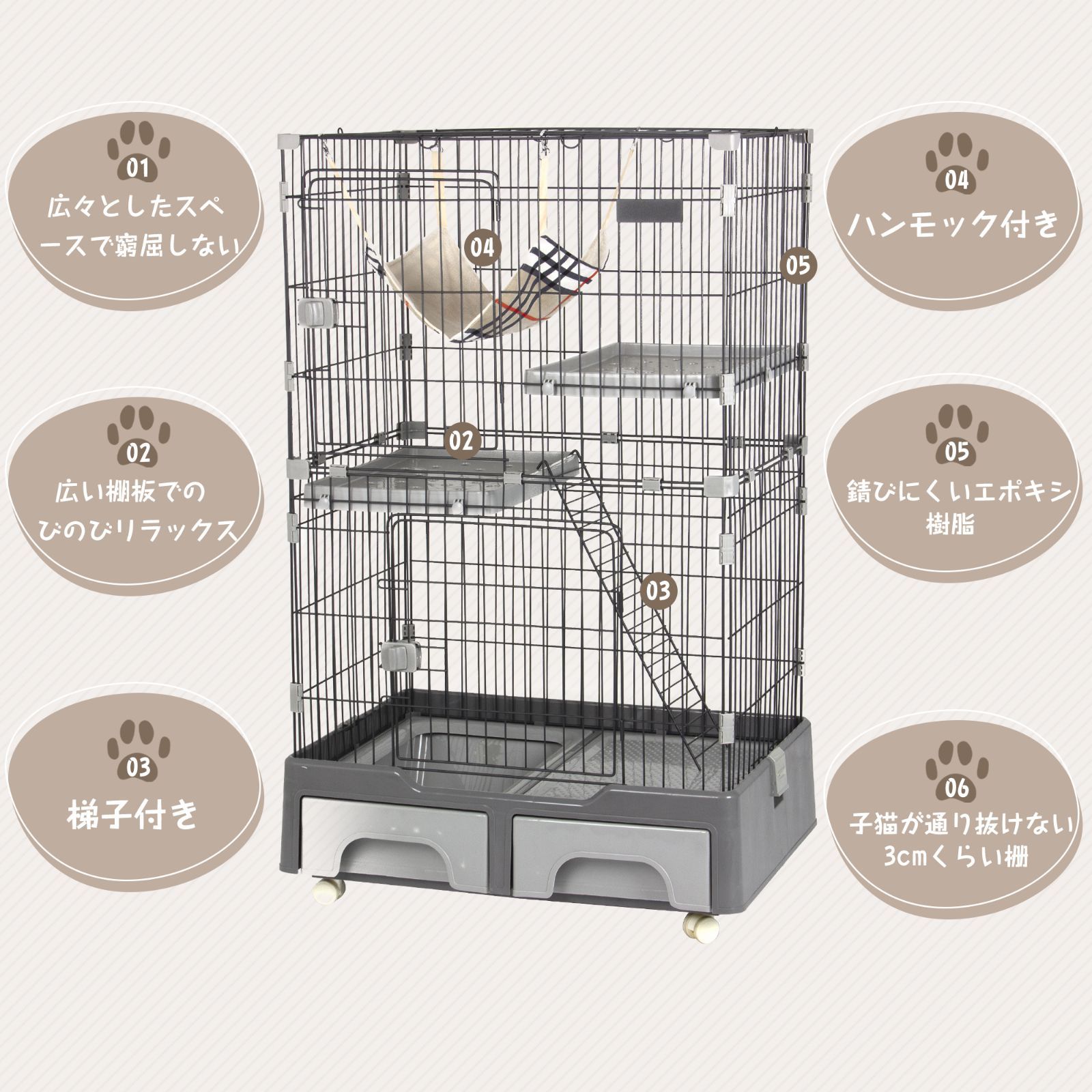 段式猫ケージ｜猫トイレ