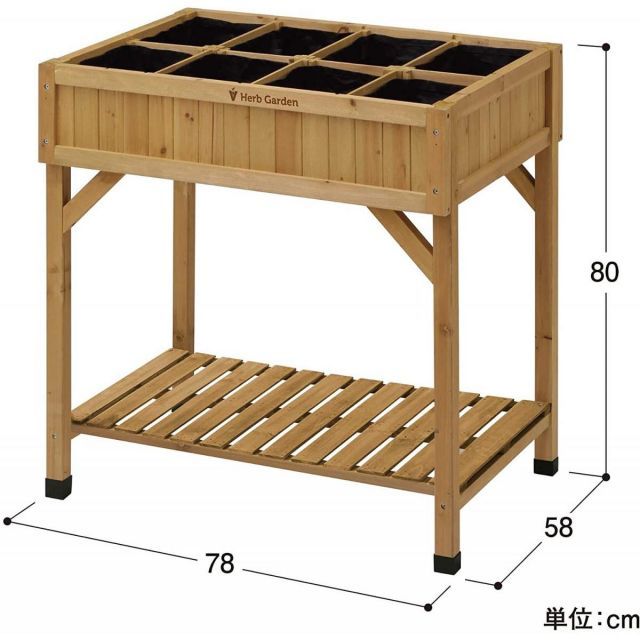 タカショー プランター レイズドベッド ハーブプランター WK-07F 家庭菜園 ハーブ栽培 ガーデニング 仕切り ワイルドライフガーデン