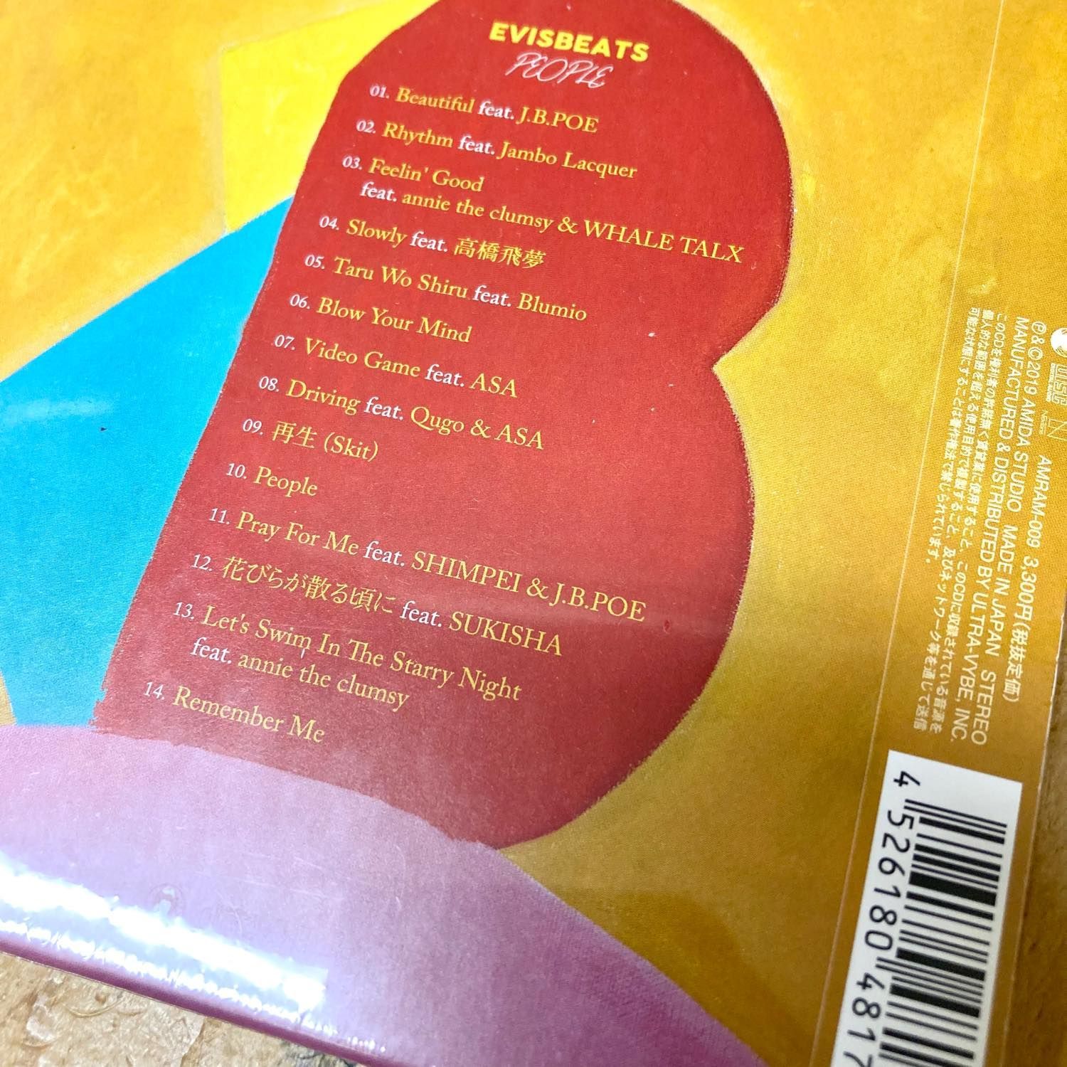邦楽 Evisbeats - EVIS SOAP MIX Stream evisbeats music | Listen to songs, albums, playlists
