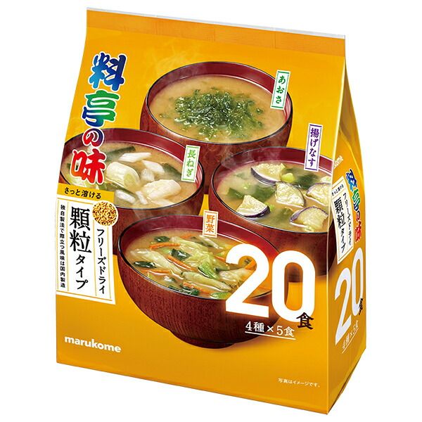 マルコメ 大容量 フリーズドライ顆粒 料亭の味アソート 20食×8袋入× 2ケース ｜ 即席 インスタント 味噌汁 お弁当 まるこめ