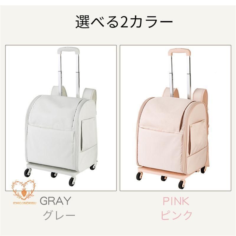 小動物 キャリーバッグ