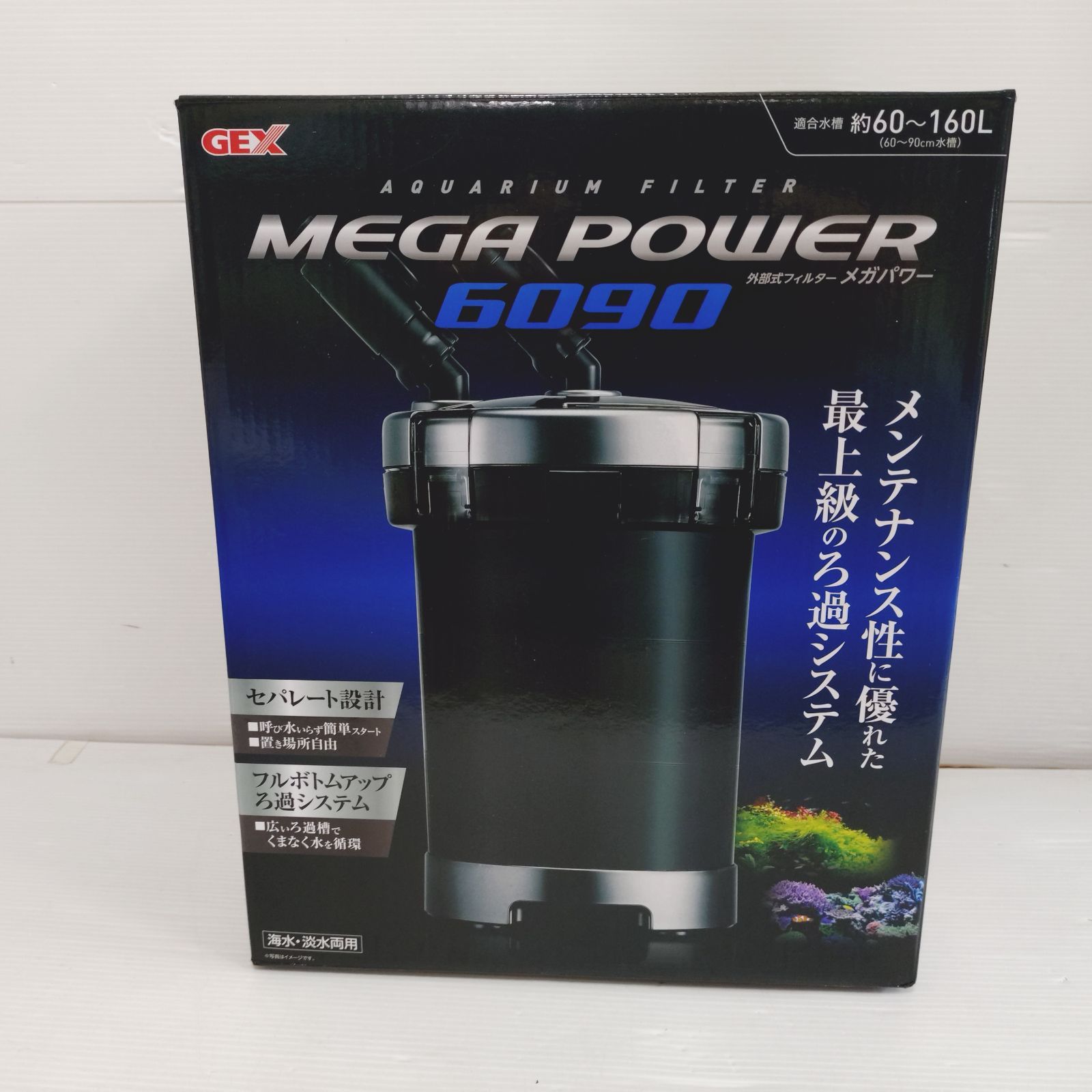 ジェックス メガパワー
