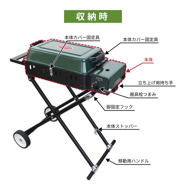 テーブル付 タイヤ付