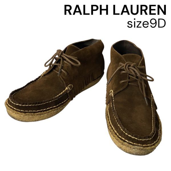 ラルフローレン Ralph Lauren チャッカフリンジ モカシンブーツ ブーツ ラバーソール ダークブラウン スエード 9D 27cm メンズ 5E025