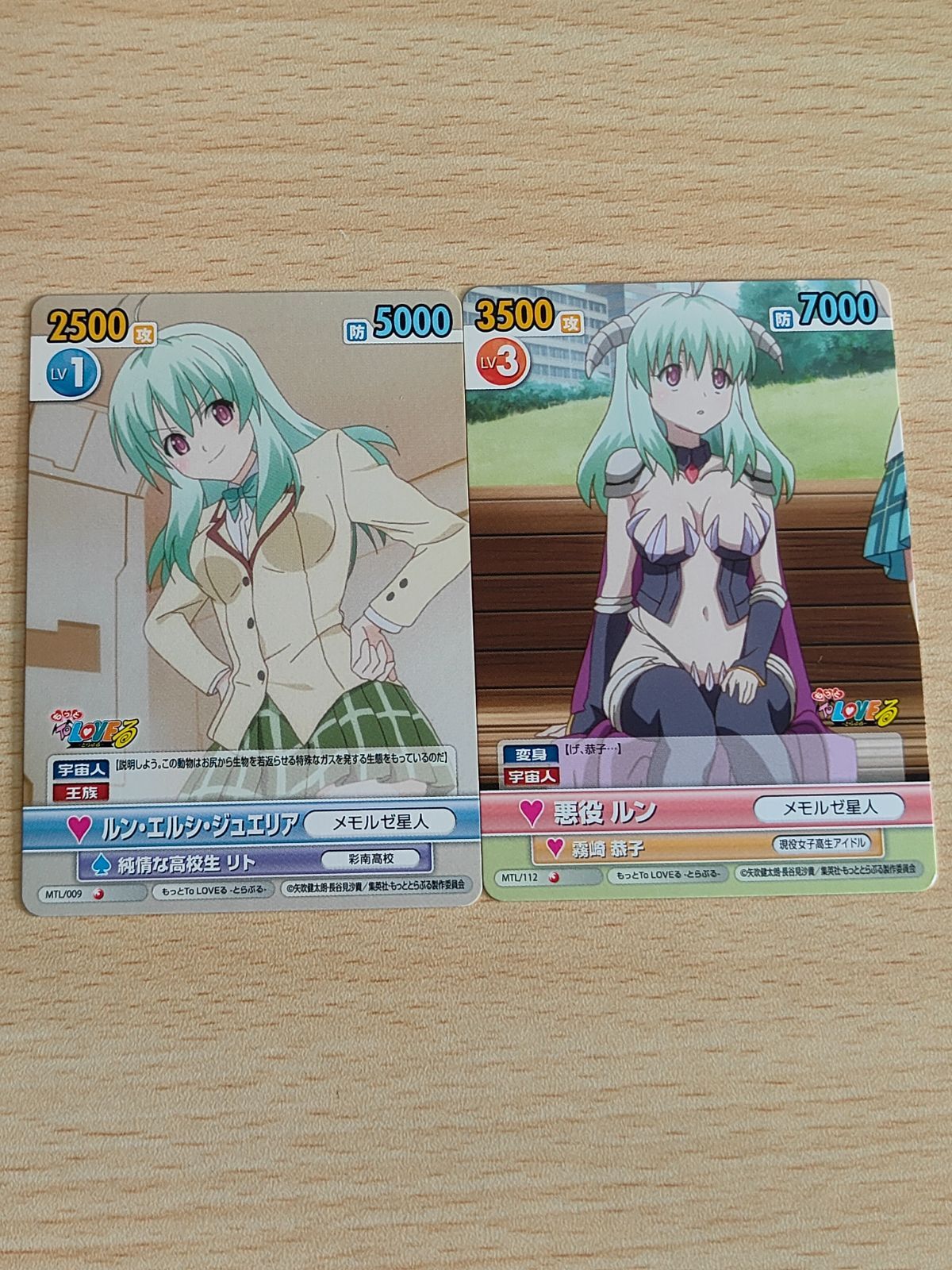 aca161 ToLOVEる VICTORY SPARK ヴィクトリースパーク ToLOVEる