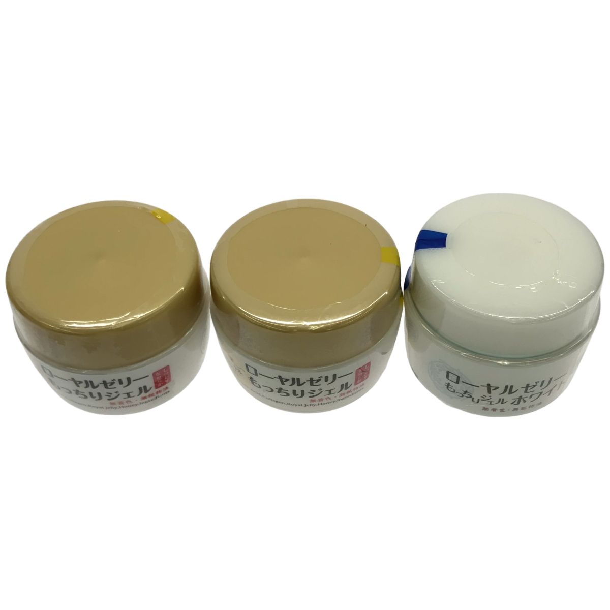 ローヤルゼリー　もっちりジェル　ホワイト　75g×4セット 楽天市場】ローヤルゼリーもっちりジェルホワイト ＜医薬部外品