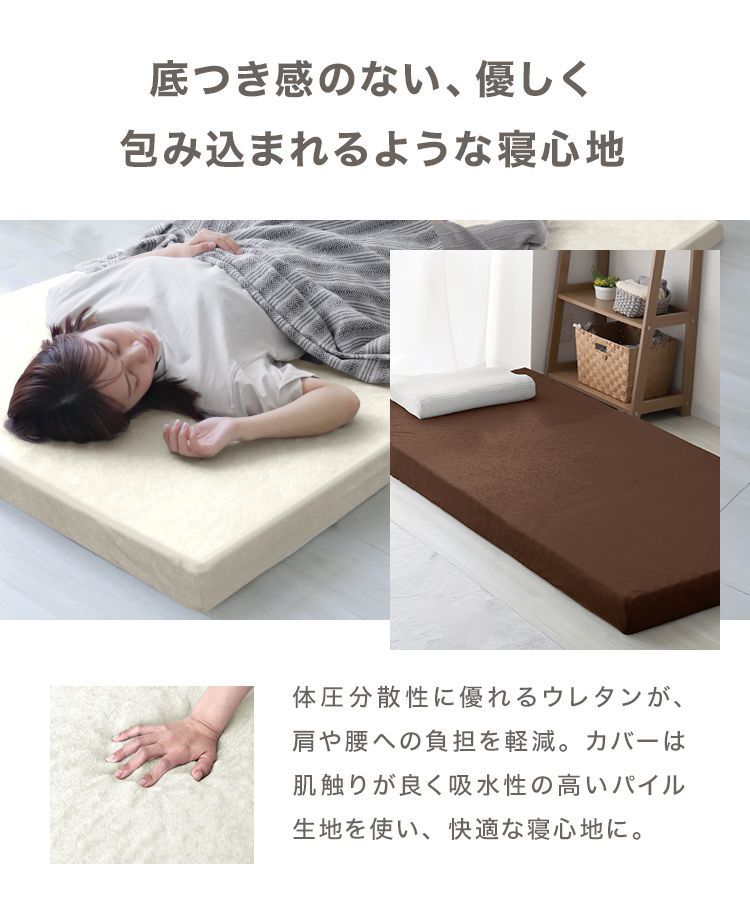 ベッドマット