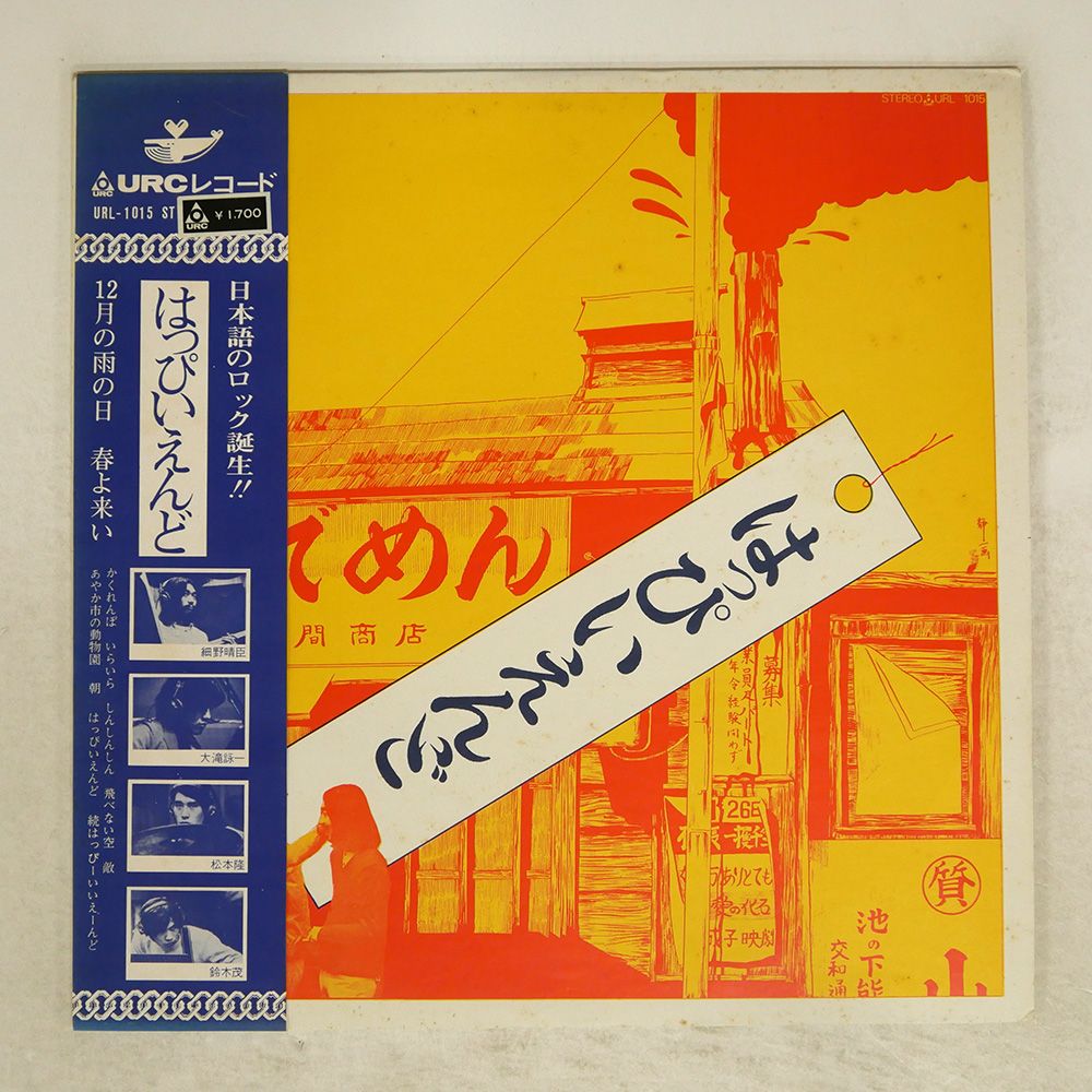 ゆでめん