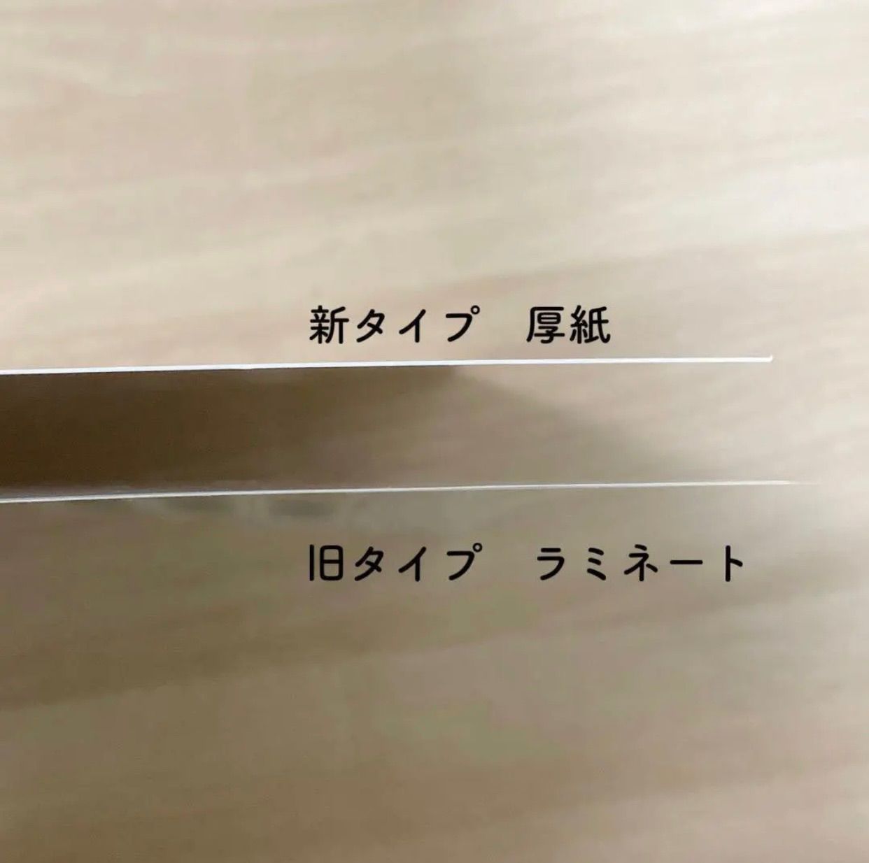 数量パズル　数を量で考えよう　小1 算数　療育　特別支援教育　教材　手作り