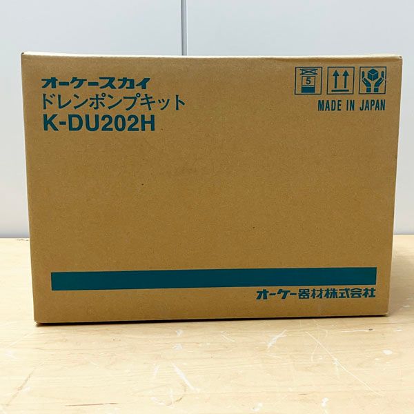 未使用・未開封】オーケー器材 空調部材 ドレンポンプキット K-DU202H 