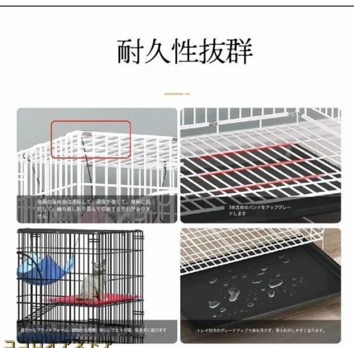 猫用ケージ大型多頭飼いコンパクト高さ掃除しやすいネコ用ゲージ錆びないキャットハウス折り畳み式組立簡単