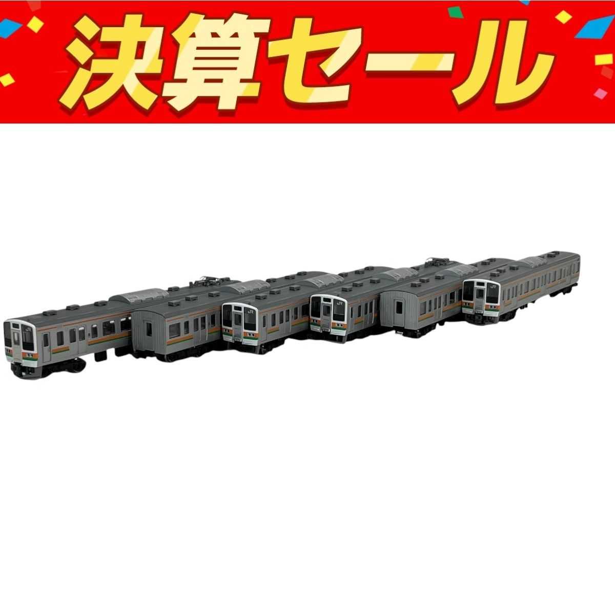 JR 211-3000系近郊電車(高崎車両センター・6両編成)セット｜製品
