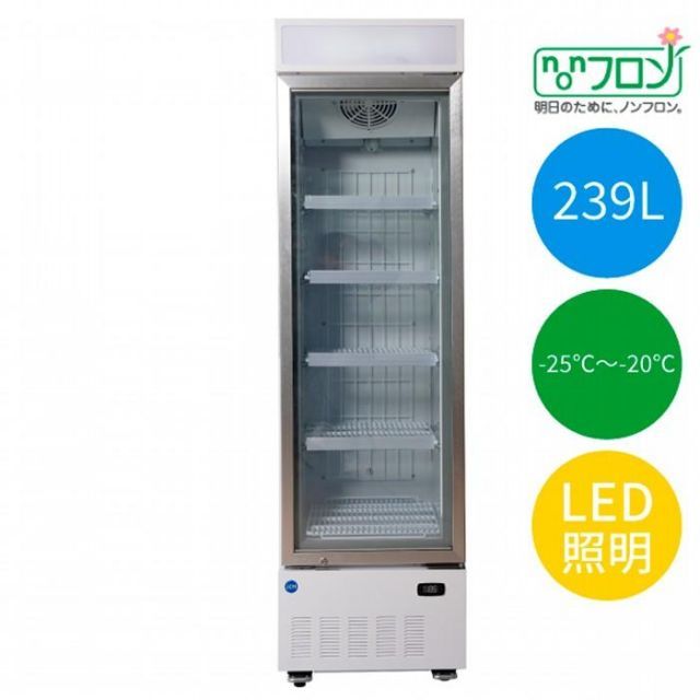 アイリスオーヤマ 冷蔵庫 小型 133L 2024年製 3ヵ月保証付き 楽天市場