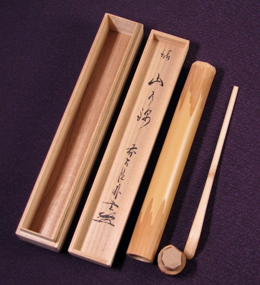 大徳寺派福聚院 佐藤朴堂書付 茶杓 銘 ：[山の錦] 茶杓師：影林