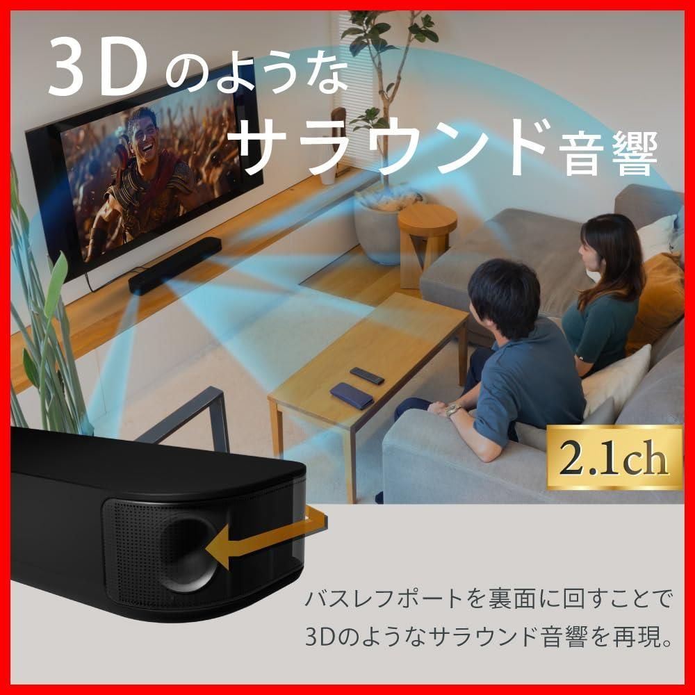 Bluetooth対応|テレビ用|スマホ|ワイヤレス|ホームシアター|ARC|HDMI