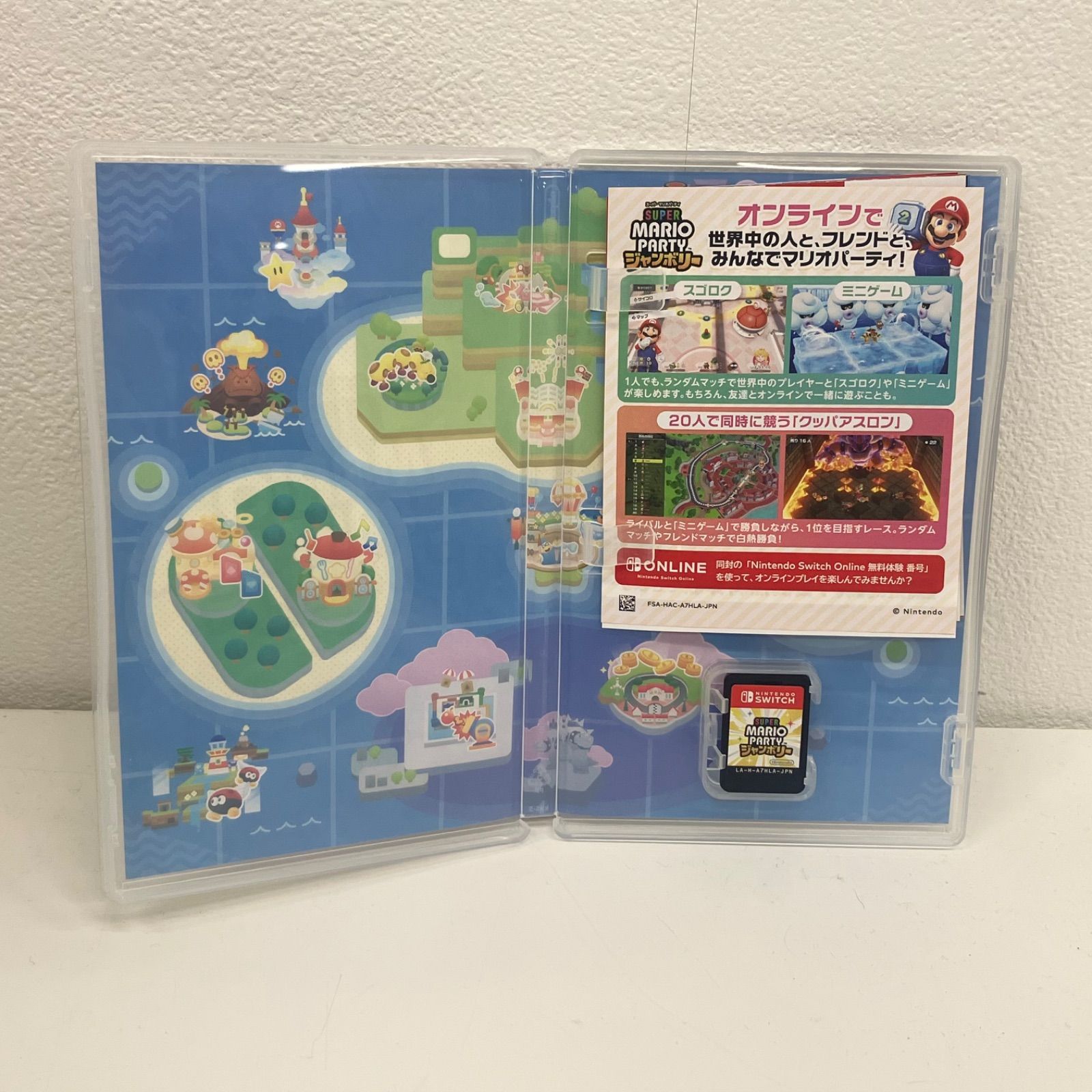 【値下げ不可】ほぼ未使用　Switchソフトマリオパーティジャンボリー　スマブラ スーパー マリオパーティ ジャンボリー 【Switch】 HAC-P-A7HLA