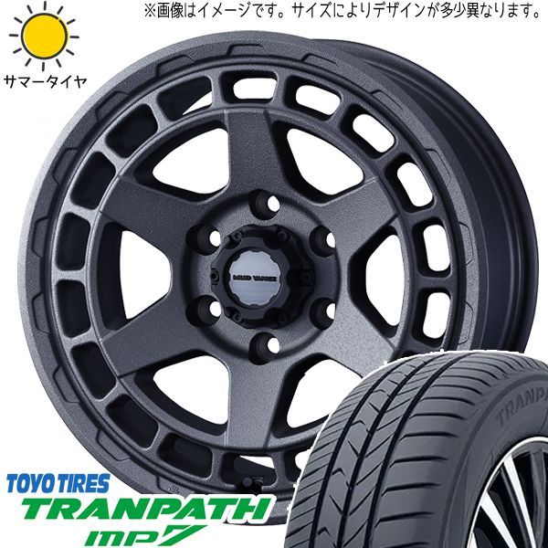 タフト カスタムサイズ 175/65R15 ホイールセット | トーヨー トランパス MP7 u0026 マッドヴァンスX タイプS 15インチ 4穴100 