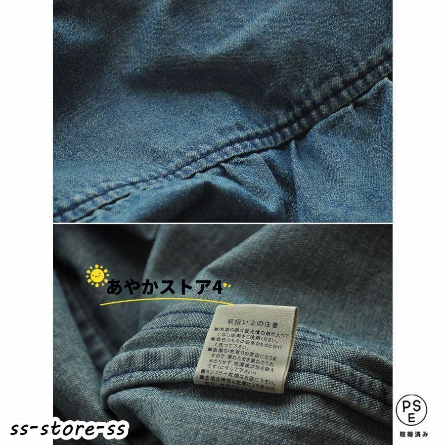 デニムジャケットカバーオール男前メンズおしゃれフィッシィングシャツ